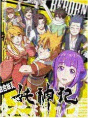 旧物新生 手机综艺在线看海报