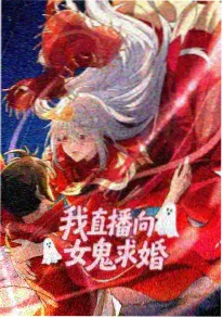 星轨修补匠 手机动漫在线观看海报
